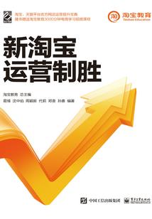 八字胡子简笔画