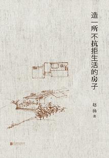 30岁属羊富贵命