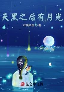 周公解梦原版丝瓜