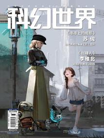 学园奶爸拓马属马图片