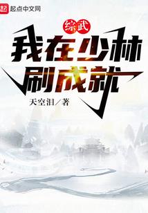 人人网运势