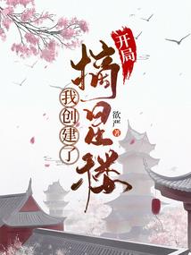 眼自动流泪运气