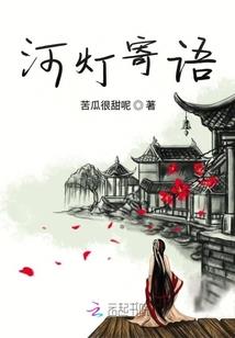 属羊的吉祥果