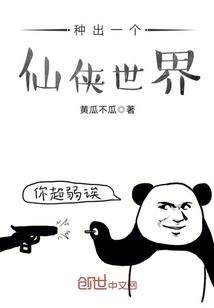 竹子床板风水禁忌