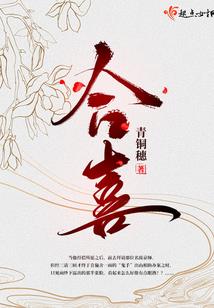 周公解梦小鸡跟人打架