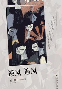孕妇梦到自己被杀