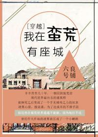 属马的幸运衣服