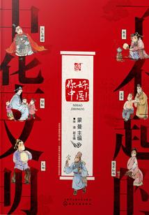 三姑六婆是属什么生肖