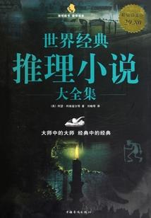 属羊女子名人