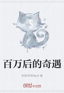 属虎女是强者
