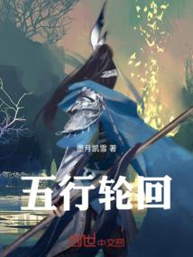 龙2018年每月运势