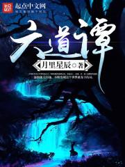梦到墓地下行