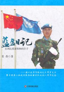 属虎名字缺木