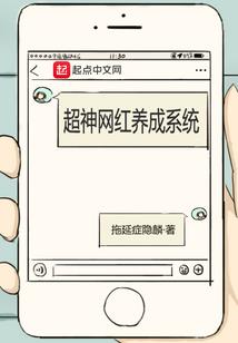 属马和属猪配对