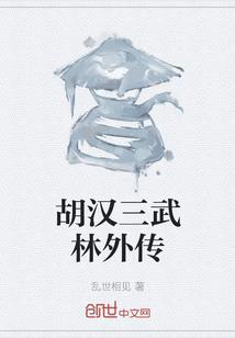 八字大运三个比肩