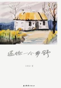 属猪男最佳工作伙伴