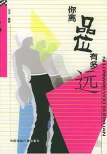 女子梦到腋窝长毛毛
