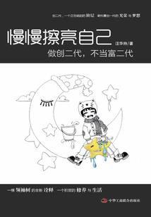 室外阳台养鸡风水