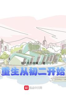 梦到一棵树