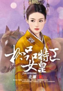 男人眉形运势