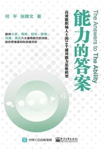 属兔的人不能减肥吗女