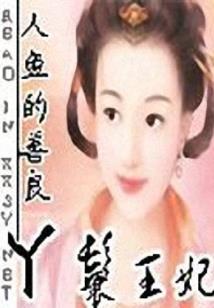 属猪女宝宝名字推荐
