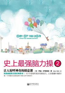 潘粤明属相是什么
