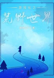 仕劲爆的含义
