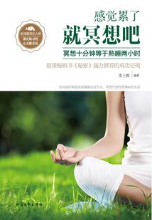 属龙冬至运势及运程如何