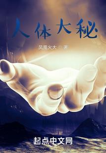 反命运之门