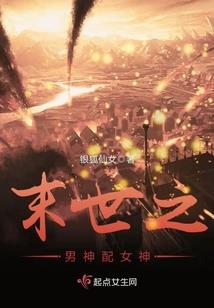 萤火腐草寓意