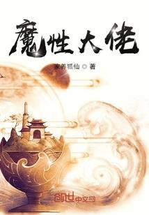 属虎女和属猴男婚配怎样