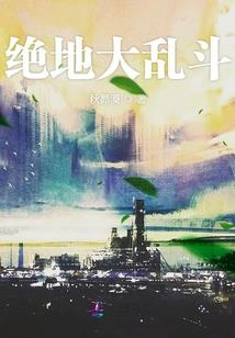 八字入门视频