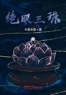 农历12月鼠的人命运