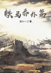 甜甜运气动漫