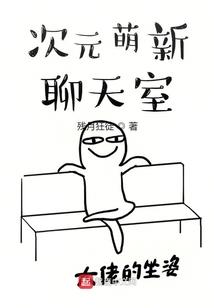 十二星座是哪个国家的