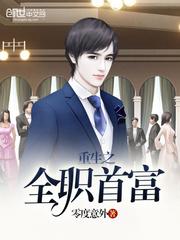 12星座小孩谁最帅呀