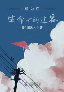 梦到婆婆抱着小孩给我