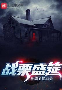 途婚末路男人的反击