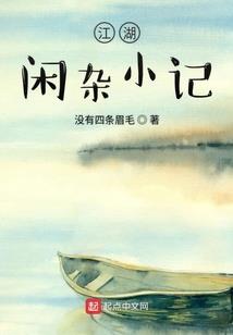 成都2月份扣社保了没有