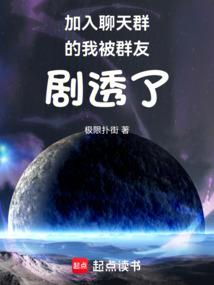 木星落在第二宫什么星座