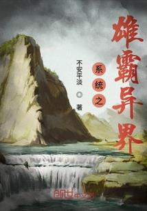阴阳历英语翻译