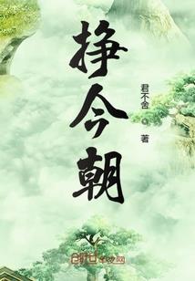 巨蟹运势4.17