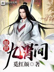 属蛇天蝎女婚姻
