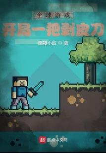 八字算卦准嘛