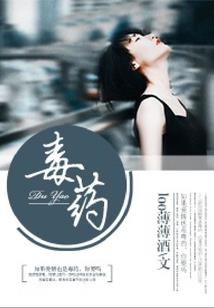 八字中间有几个四字成语