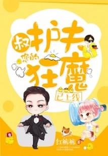 男人眉毛痣相图解大全