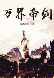 女人梦到自家楼房漏水