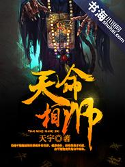 贵妇象征属相