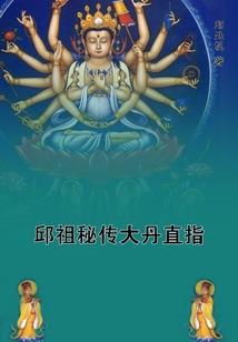 女人想知道男人的
